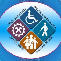 Центр занятости населения город Каспийск