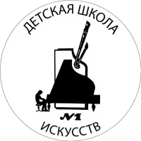 МБУДО г.Сочи "ДШИ №1"