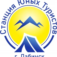 МАУДО СЮТур г.Лабинска