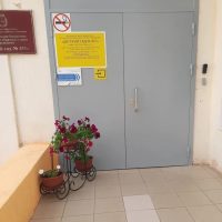 МБДОУ "Детский сад 451"