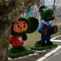 ГКДОУ "НОВОТРОИЦКИЙ ДЕТСКИЙ САД "ЧЕБУРАШКА" ОБЩЕРАЗВИВАЮЩЕГО ВИДА ВОЛНОВАХСКОГО М. О." ДНР