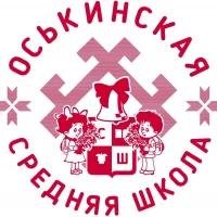 МБОУ Оськинская СШ