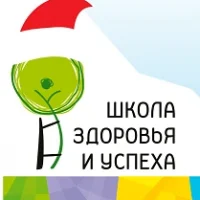 МАОУ школа-интернат № 1