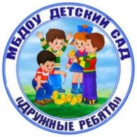 МБДОУ ДС №32 "Дружные ребята"