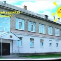 МАДОУ № 25 "Солнышко"