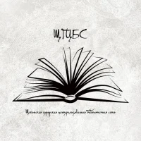 Сеть библиотек Щекино