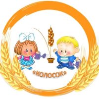 МДОБУ детский сад №3 с.Киргиз-Мияки