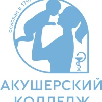 СПб ГБПОУ "Акушерский колледж"