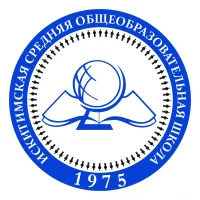 Искитимская школа п.ст.Юрга-2