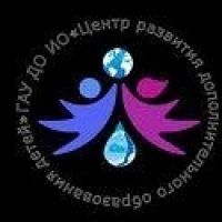 ГАУ ДО ИО "Центр развития дополнительного образования детей"