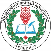 Образовательный комплекс "Пущино"