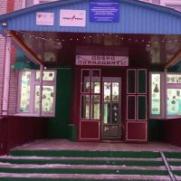 МБОУ СОШ СЕЛА СУЛЯЕВКИ