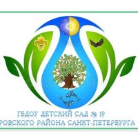 ГБДОУ детский сад N 19 Кировского района Санкт-Петербурга
