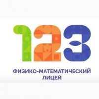 МБОУ "Лицей №123"