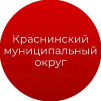 Краснинский муниципальный округ