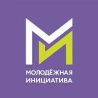 Молодёжная Инициатива Балаково
