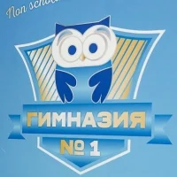МОУ "Гимназия №1" г. Печора