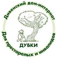 ГБСУСОН "Дивенский ДИ "Дубки"