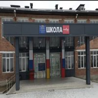 МБОУ СОШ им. К.Х. Ходова с Н. Батако