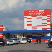 МБУ ФКС "Прогресс"