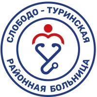 ГАУЗ СО "Слободо-Туринская РБ"