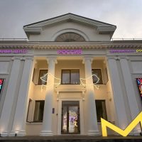 Центр Молодежных Инициатив | Губкин