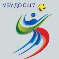 МБУ ДО СШ №7