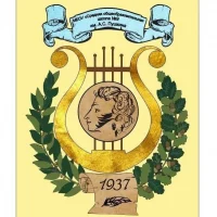 МБОУ "Средняя общеобразовательная школа №9 им. А.С. Пушкина" г. Пскова
