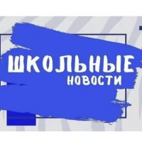 МАОУ "СОШ с. Усть-Курдюм"