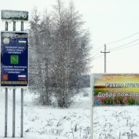 Турумбетовский сельсовет