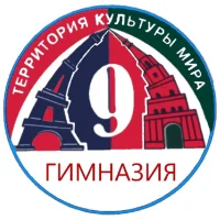 Канал МБОУ "Гимназия №9"