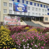 МОБУ СОШ с. Старосубхангулово