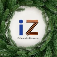 Ihre Zeitung Ваша Газета