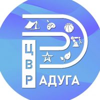 МБОУ ДО "Центр внешкольной работы"Радуга"
