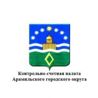 КСП Арамильского ГО