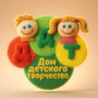 Дом детского творчества