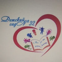 МБДОУ № 32  Кемерово