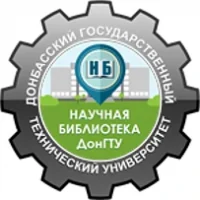 Научная библиотека ДонГТУ
