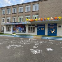 СОШ с.Кривандино м.о. Шатура