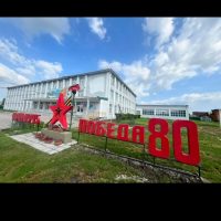 МБОУ "Оконешниковская СШ"