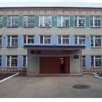 МБОУ "СОШ №2 г.Щигры Курской области"