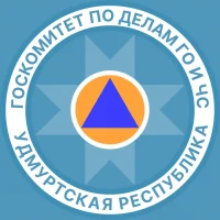 Госкомитет Удмуртии по делам ГО и ЧС