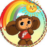 МДОУ детский сад "Чебурашка" п.Советский Дергачевский р-н