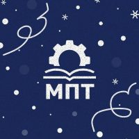 Мариинский политехнический техникум