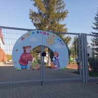 МБДОУ "Центр развития ребёнка - детский сад "Сказка"