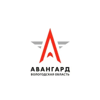 АВАНГАРД