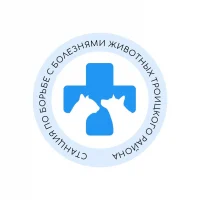 ГБУ ЛНР "СББЖ Троицкого района"