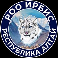 Время помогать!!! РОО Ирбис