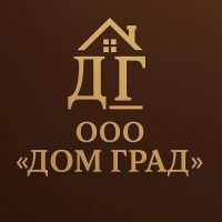Управляющая организация ООО "ДомГрад"