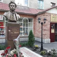 МКУК "Библиотека им. А. С. Пушкина г. Майского"